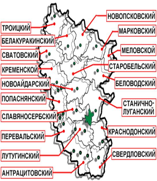 Аналіз та обгрунтування заходів охорони флори Луганської області