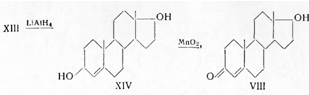 Фармацевтическая химия стероидных гормонов
