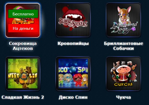 casino_online
